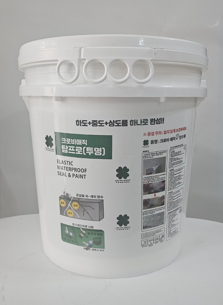 제품 이미지_크로바 탑프로[투명]_20251031.jpg